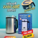 Silver Crest  Electric Grinder (1500W)