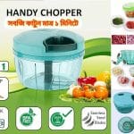 Vegetable Chopper